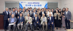 엘앤케이바이오, 과학의전당과 함께 인재 육성 장학 사업 후원