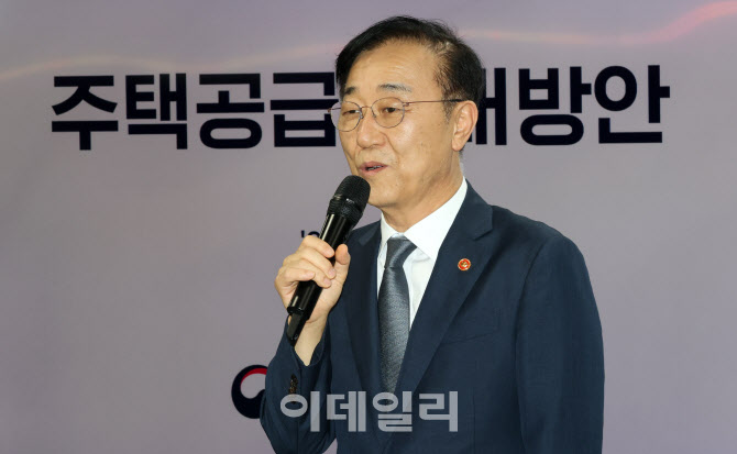 2030년까지 총 135만호 공급..정부, 주택공급 확대 방안 발표 