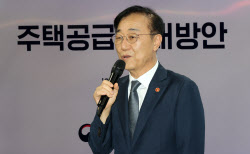 [포토]2030년까지 총 135만호 공급..정부, 주택공급 확대 방안 발표                                                                                                                                         