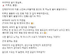 ‘상한가’ 엘앤씨바이오 “CAPA 문제없어…리투오 품귀, 곧 해소”[바이오맥짚기]