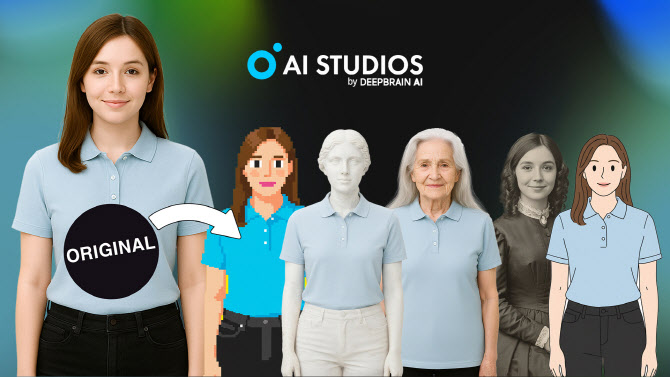 딥브레인AI, 이미지 생성 AI 3종 공개... 구글 '나노 바나나' 유사 - 뉴스 썸네일 이미지