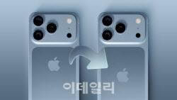 아이폰17, 내일 새벽 베일 벗는다...가격 얼마나 오를까[모닝폰]