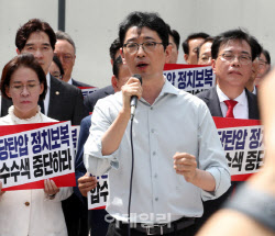 국힘 주진우 "與 수사 개편안, &apos;수사 개판&apos; 될 것"