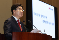 권성동 체포동의안, 국회 본회의 보고…이르면 11일 표결 전망(상보)