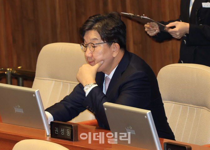 '권성동 체포동의안 본회의 보고'                                                                                                                                                         
