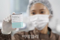 건기식에서 에스테틱으로 체질개선...녹십자웰빙, 톡신으로 잭팟 예고