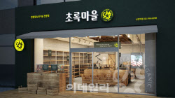[마켓인]초록마을 갈림길…대표 ‘회생’ vs 신한 ‘M&A’