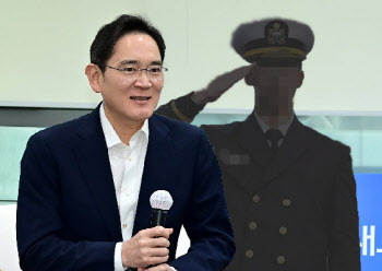 이재용 장남 해군장교 입대…다른 대기업 재계 오너家는