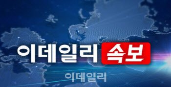 [속보]“구금 한국인 귀국 전세기, 美 11일 정오 출발 예정”