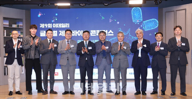 [제약바이오 콘퍼런스]혁신 기술·가성비 장착한 K-메디컬 에스테틱, 글... - 뉴스 썸네일 이미지