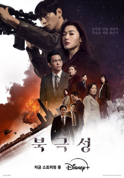 덱스터스튜디오, 디즈니플러스 &apos;북극성&apos; VFX·색보정 기술 참여