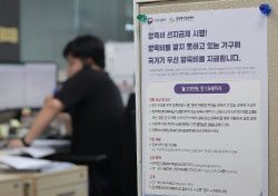 "미혼모·미혼부는 월 33만원"…내년 &apos;6260억원&apos; 한부모가정 지원