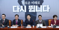 [포토]국민의힘 최고위                                                                                                                                                                                   