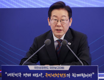 [속보] 李대통령 “남은 4년 9개월 ‘도약과 성장의 시간…본격적 출발선에 서”