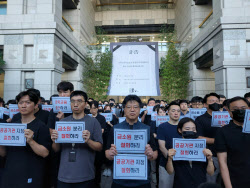 "금융소비자 보호는 죽었다"…명패까지 내려놓은 금감원 직원들