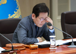 李 