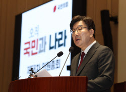 [속보]‘불법정치자금 수수혐의’ 권성동 체포동의안 가결…22대 국회 첫 사례