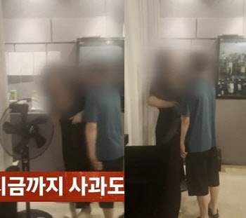 “예뻐! 예뻐!”…딸뻘 여사장에 강제 입맞춤한 60대男