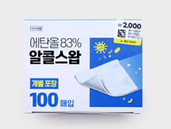 “감기 기운도 사라져”“꼭 사라” 난리 난 다이소 2000원템