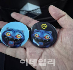 '국중박'에도 없는 한정템…'케데헌' 비표 만든 대통령실
