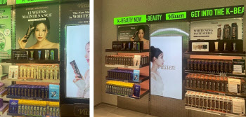 오스템파마 “뷰센, 올리브영 글로벌 K뷰티 팝업 참여”