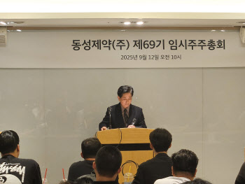 동성제약, 나원균 대표 해임 무산…“회생 절차 신속 이행”