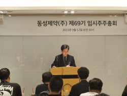 동성제약, 나원균 대표 해임 무산…“회생 절차 신속 이행”