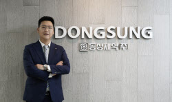 해임 위기 넘긴 동성제약 ‘오너 3세’ 나원균 대표 “회생 통해 경영 정상화”[화제의 바이오人]