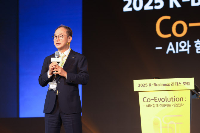 이환주 국민은행장, ‘리더스 포럼’ 개최…“기업 어려움 함께 고민”