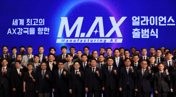 마이크로디지탈, 세계 최초 ‘AI 바이오리액터’ 개발 추진…“바이오의약품 제조혁신 주도”