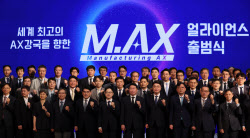 마이크로디지탈, 세계 최초 ‘AI 바이오리액터’ 개발 추진…“바이오의약품 제조혁신 주도”