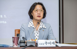 추미애 “혁신당 가해자 뒤늦은 커밍아웃 놀랍다…피해자 응원”