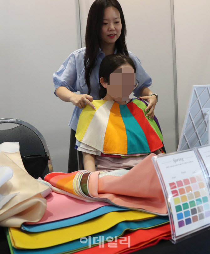  면접을 위한 컬러이미지 메이킹 실습 