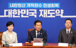 &apos;내란재판부&apos; 위헌 논란…"사법부 독립성 정면 침해"[이슈포커스]