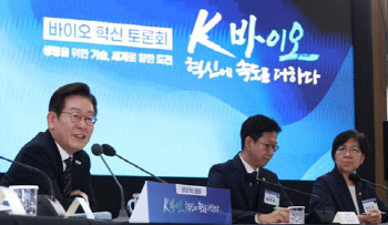 [생생확대경]글로벌 바이오 5대 강국 실언 안되려면