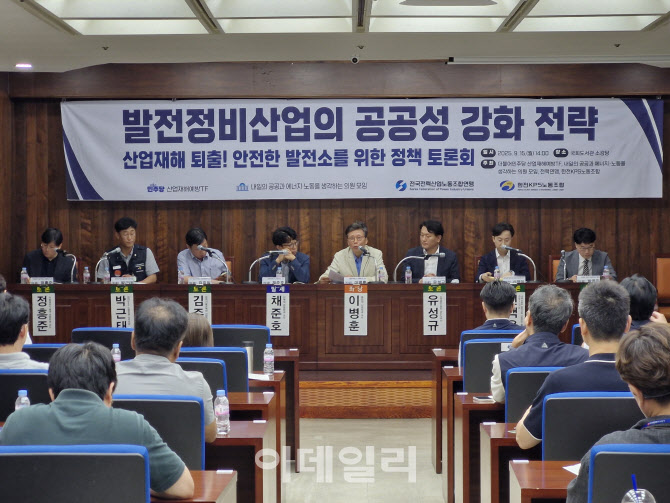 “민간 개방 뒤 산재 15배 늘었다”…대통령실 딜레마