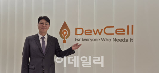 이민우 듀셀 대표 “세계 최초 인공혈소판 대량 생산 도전…獨 바이오사도 찜”