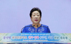 한학자 총재 오늘 특검 출석, 통일교 의혹 털어놓을까