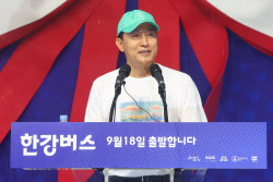 논란 속 출항하는 한강버스…오세훈 “한강르네상스 정점”(종합)