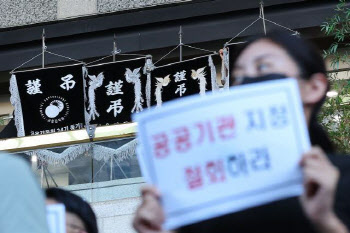 "전임 원장 행보의 후폭풍인가"…금감원 직원들의 자조