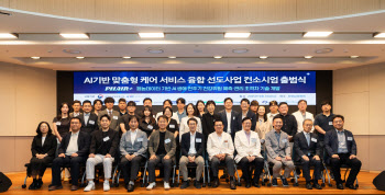 마크로젠, 삼성병원과 맞춤형 케어 계약 체결...&apos;AI 주치의’ 개발 착수