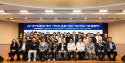 마크로젠, 삼성병원과 맞춤형 케어 계약 체결...&apos;AI 주치의’ 개발 착수