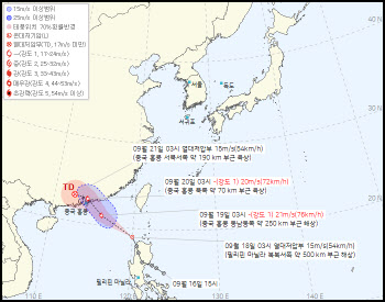 가을태풍 17호 &apos;미탁&apos;·18호 &apos;라가사&apos; 이동 경로…한반도 영향은?