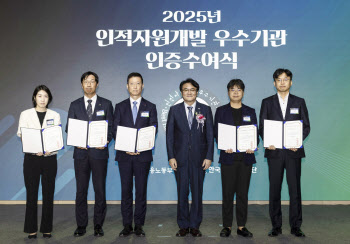 오스템임플란트, 4회 연속 ‘인적자원개발 우수기관’ 인증…“직무역량 강화하는 기업문화”