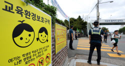 ‘하루 1.3건’ 초등학생 노리는 유괴범…불안에 떠는 학부모들