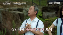 빚만 60억이었는데…백만장자의 비결 “월급 100원, 매출은 40배”
