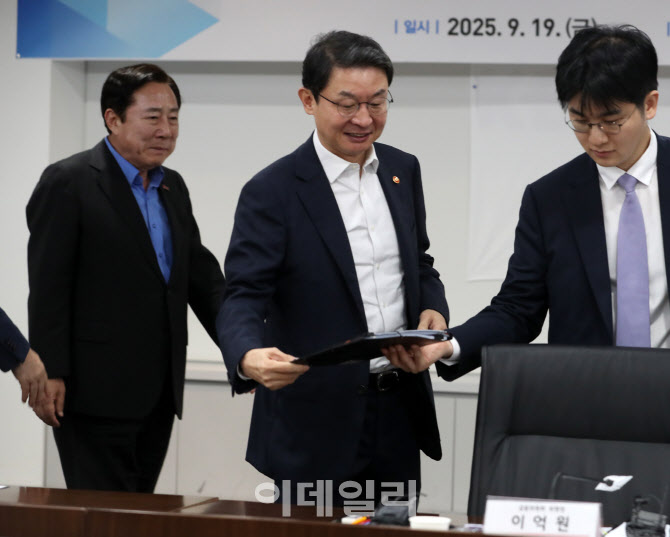  이억원 금융위원장, '생산적 금융 대전환'