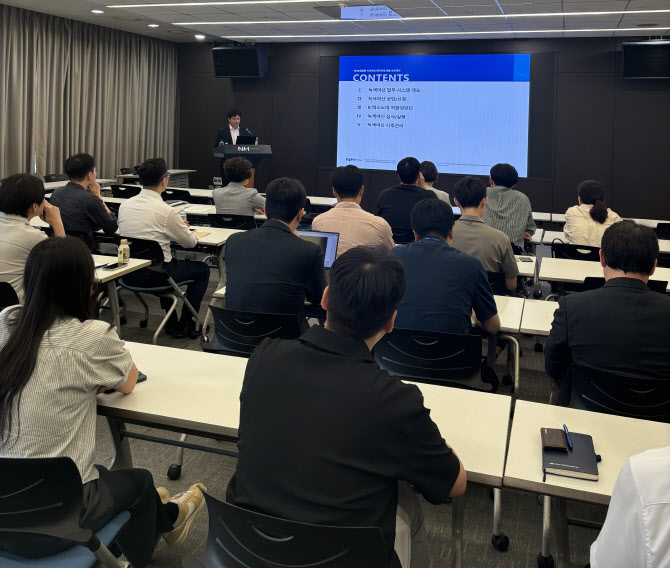 농협금융, 계열사 ‘녹색여신 적합성판단 시스템’ 구축