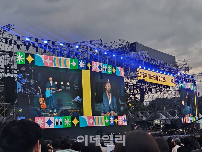 가을하늘 즐기며 귀호강, KB조이올팍 페스티벌 첫날 1만명 운집