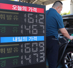 [포토]주유소 기름값 내림세 지속                                                                                                                                                                         